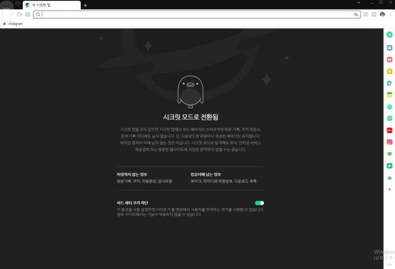 쿠키PC 이미지