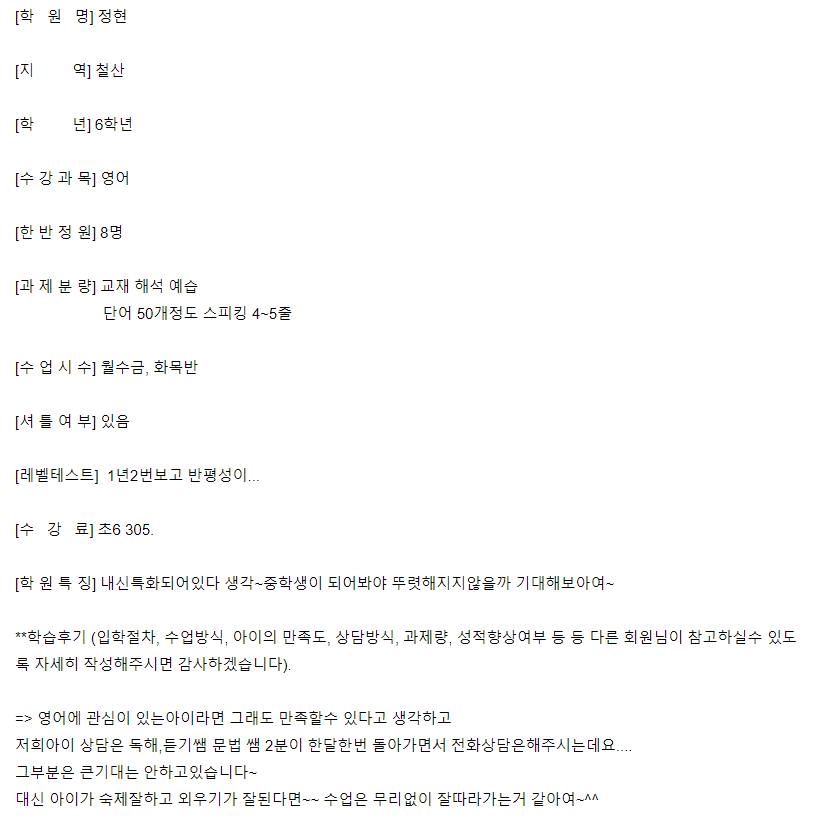원철산업 이미지