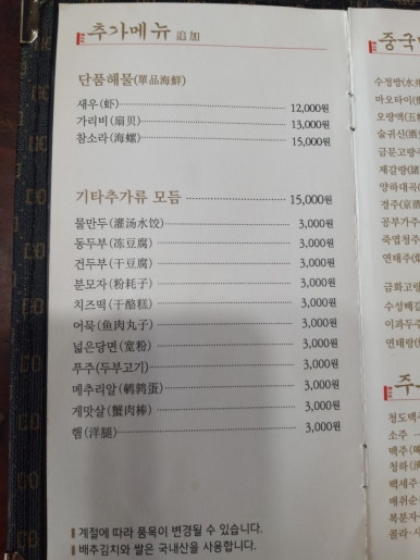 불이아 이미지