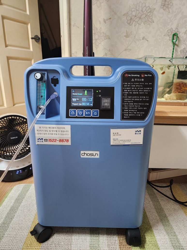산소휴대용 이미지