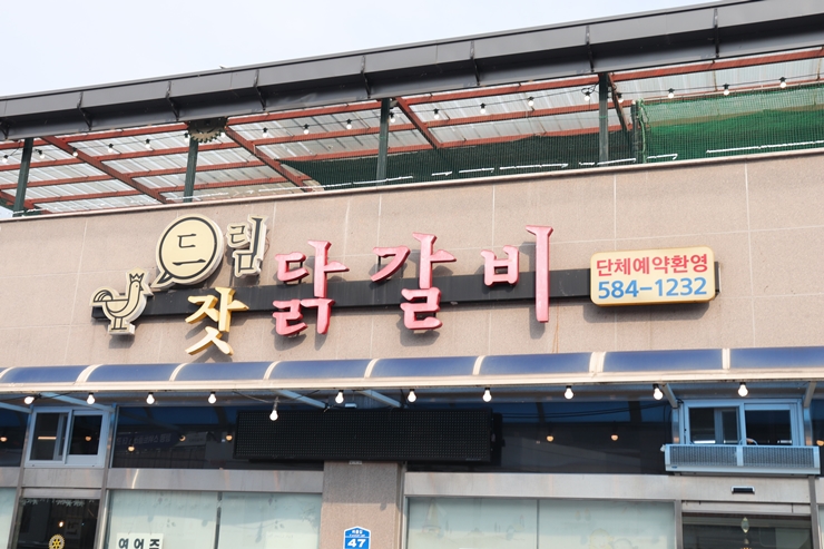 가야드림 이미지