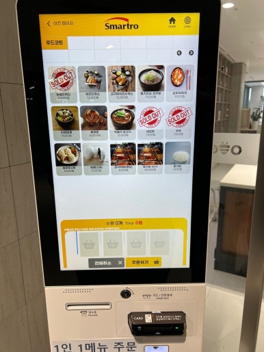 소반돈가스 이미지