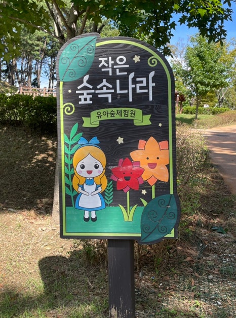 모래휴게실 이미지