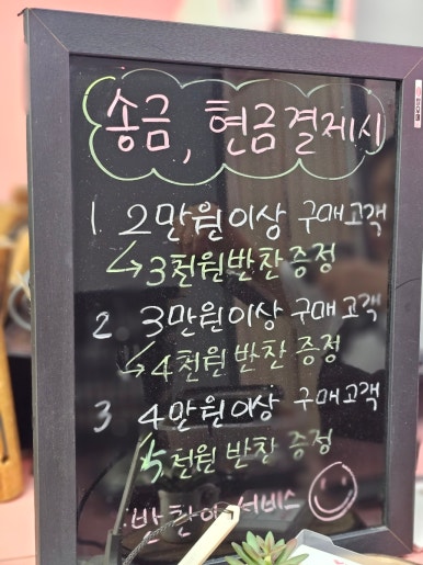 반할반찬 죽전직영점 이미지