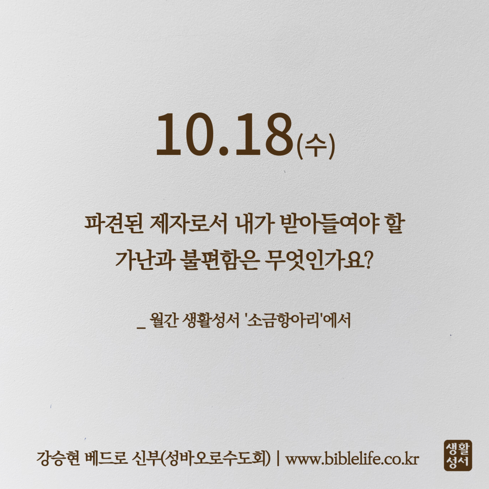 복음신발 이미지