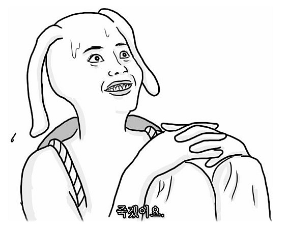 카피하는여자 이미지