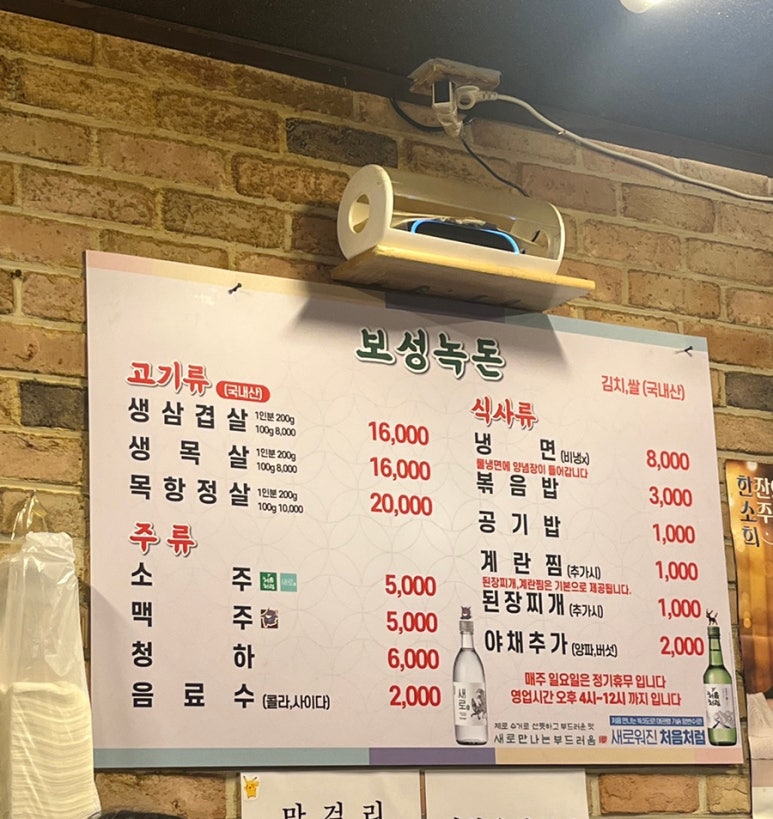 보성이마트 이미지
