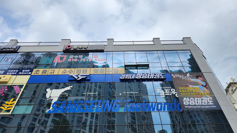 점프윙스줄넘기클럽 이미지