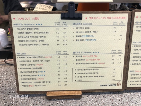 노스커피 북문 이미지