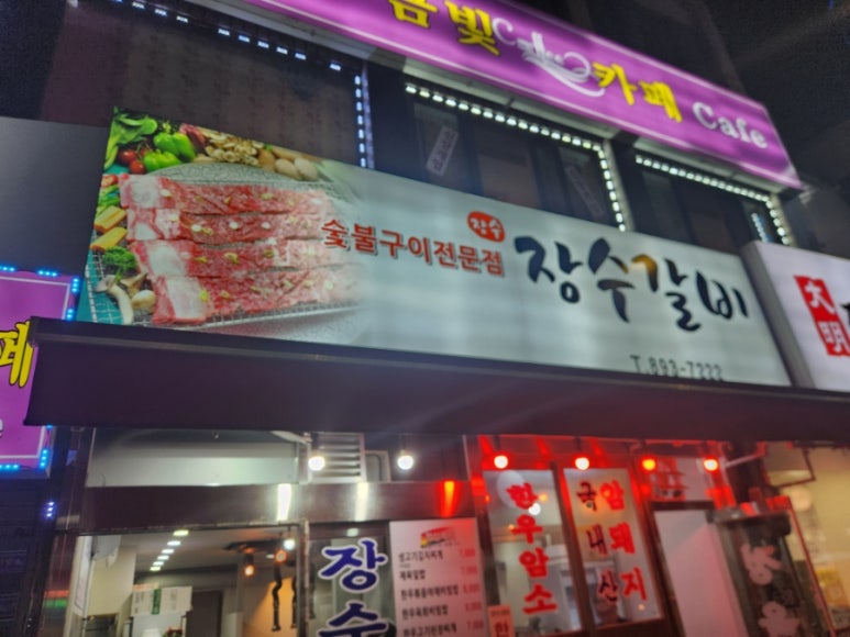 알뜰온통신 이미지