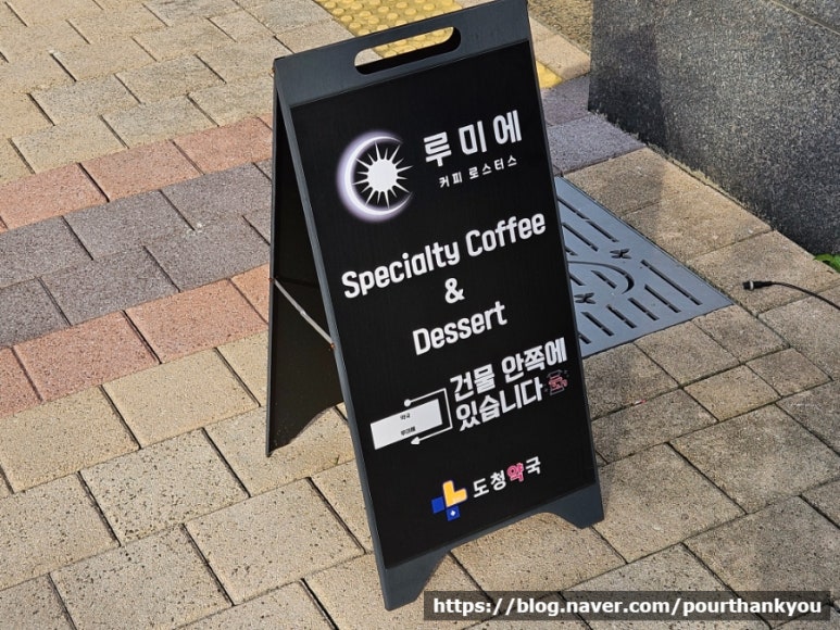 루미에커피로스터스 이미지