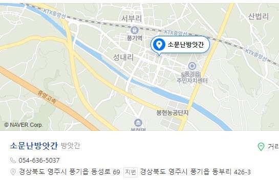 풍기시장떡방앗간 이미지