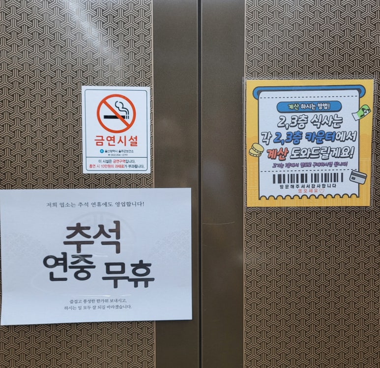 청우포크 이미지