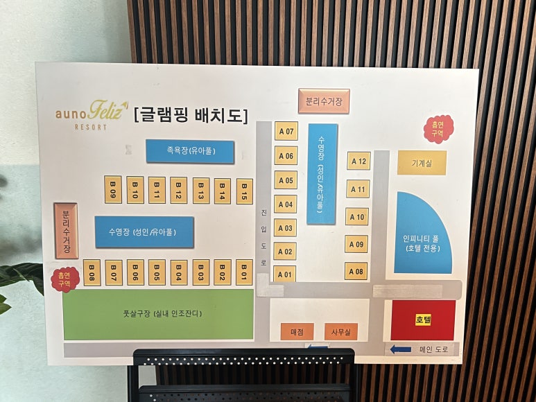 아우노펠리스 이미지