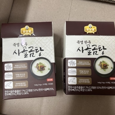 (주)에이치에스식품 이미지