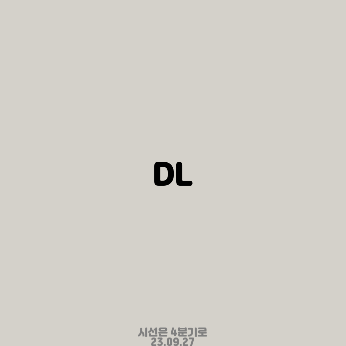 한올에너지 이미지