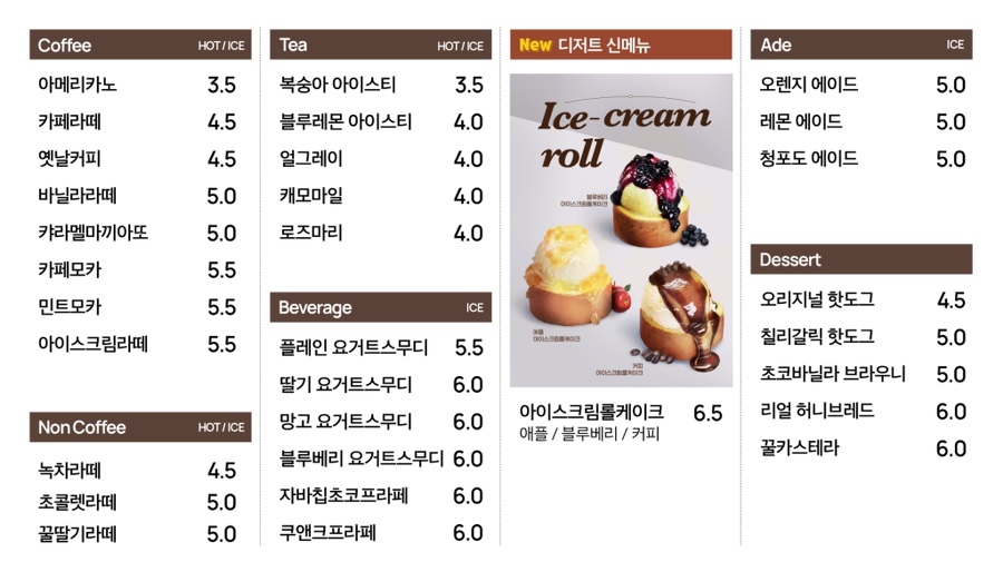 벌툰군산 이미지