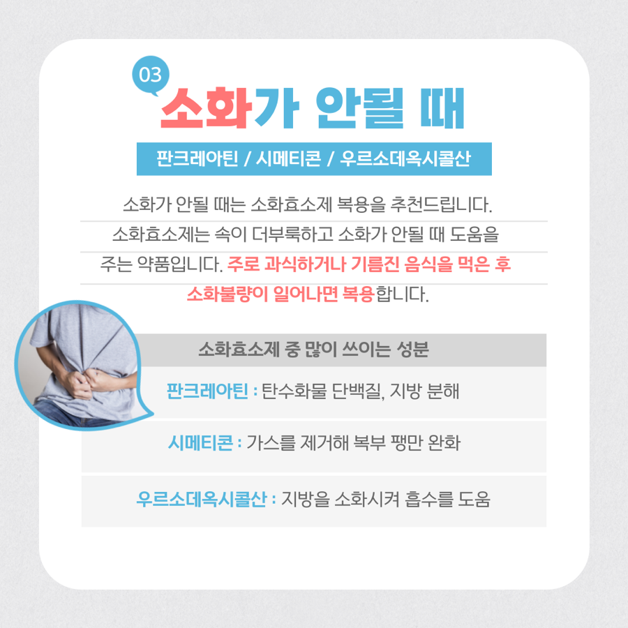 엘리트핏24 이미지