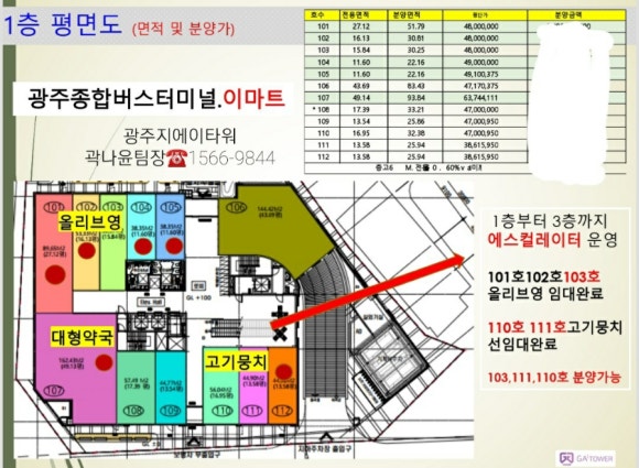 지에이푸드 이미지