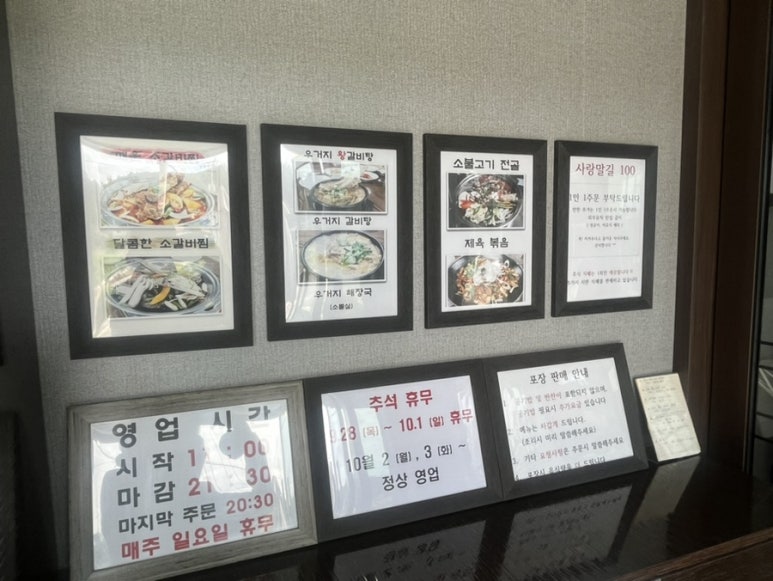 사랑말길100 이미지