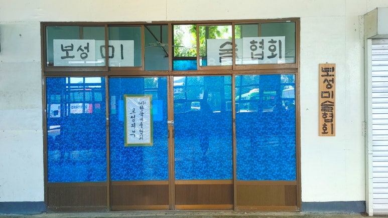 송광상회 이미지