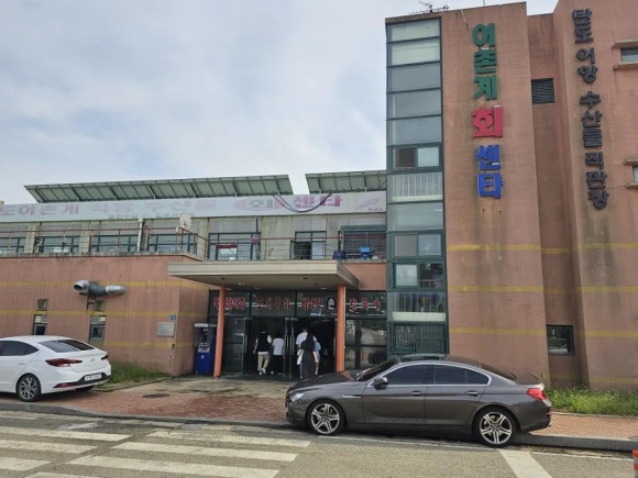 탄도수산물직판장 이미지