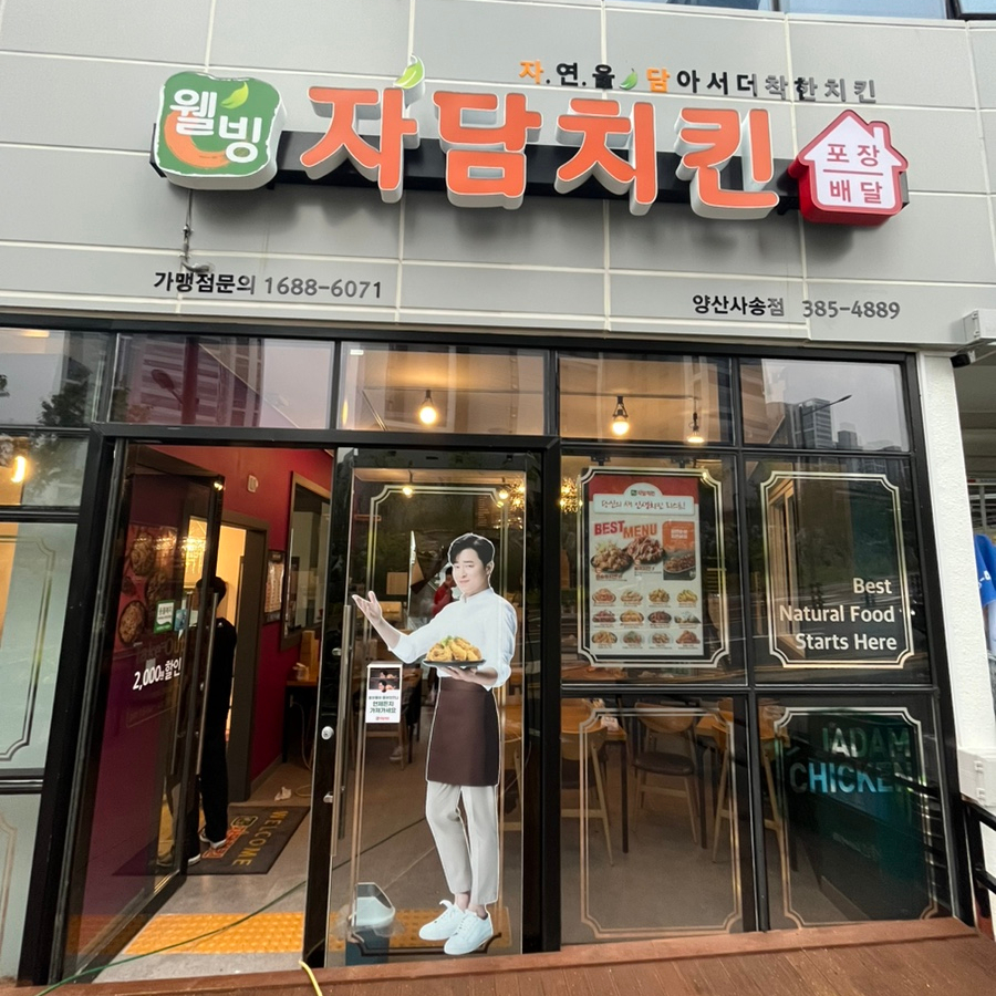 오소김밥 이미지