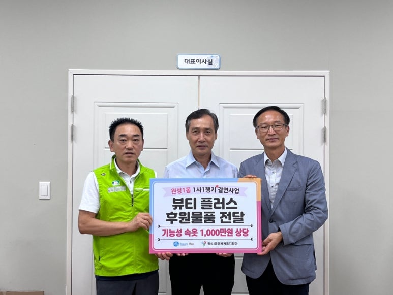 뷰티플러스 이미지