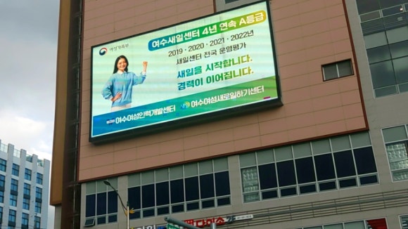 웅천광고 이미지