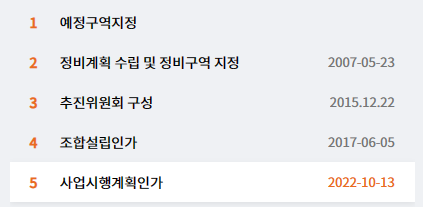 삼한이앤씨 이미지