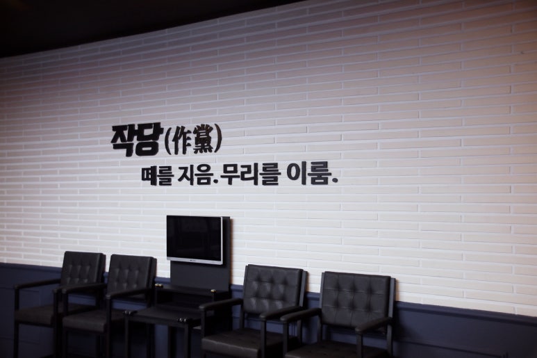 화성당구장 이미지