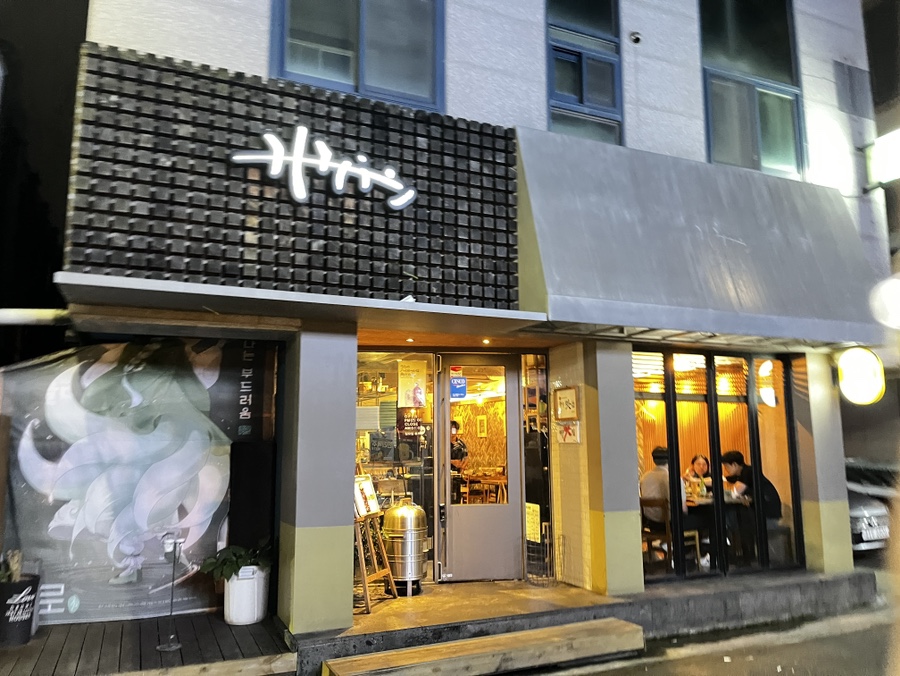 진지상회 이미지