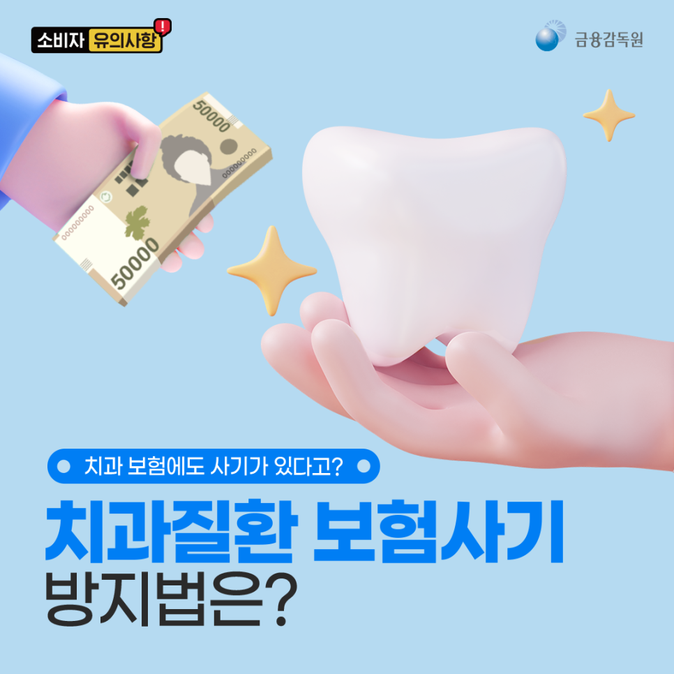 한성치과 이미지
