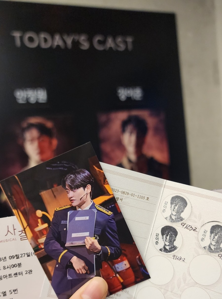 찬정원 이미지
