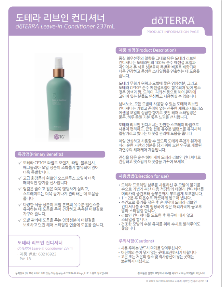 라벤다헤어 이미지