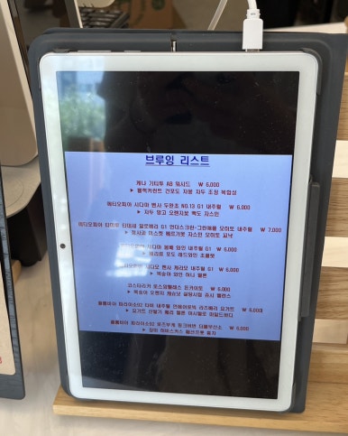 멜티브라운 이미지