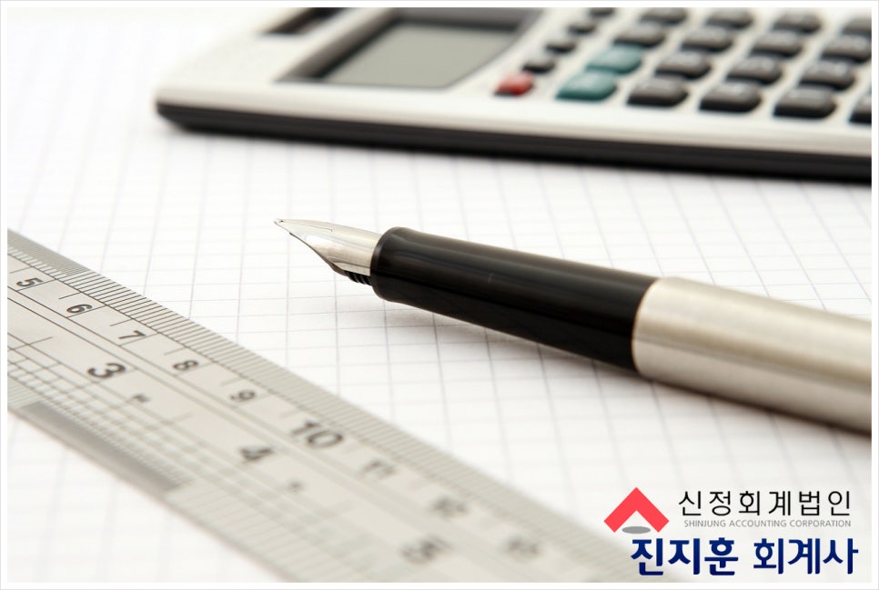 신정회계법인 이미지