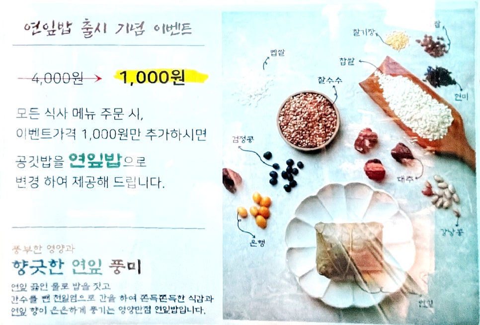창신방앗간 이미지