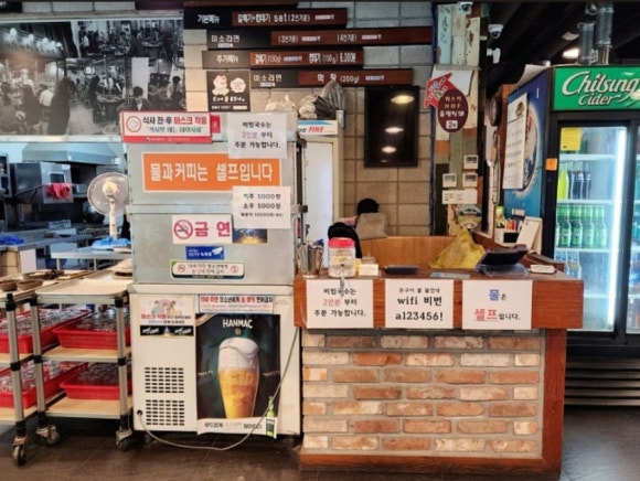 돈구이불붙었네 이미지