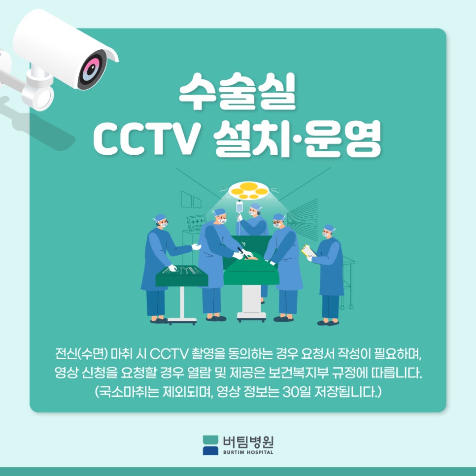 버팀병원 이미지