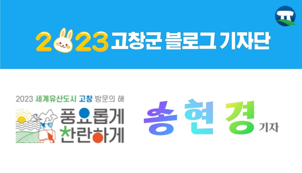 선운식당 이미지