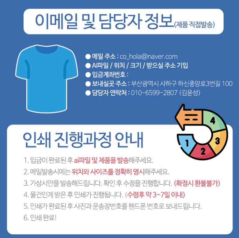 씨엔피시스템 이미지