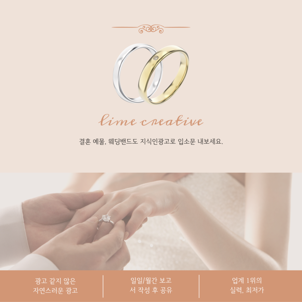 라임광고 이미지