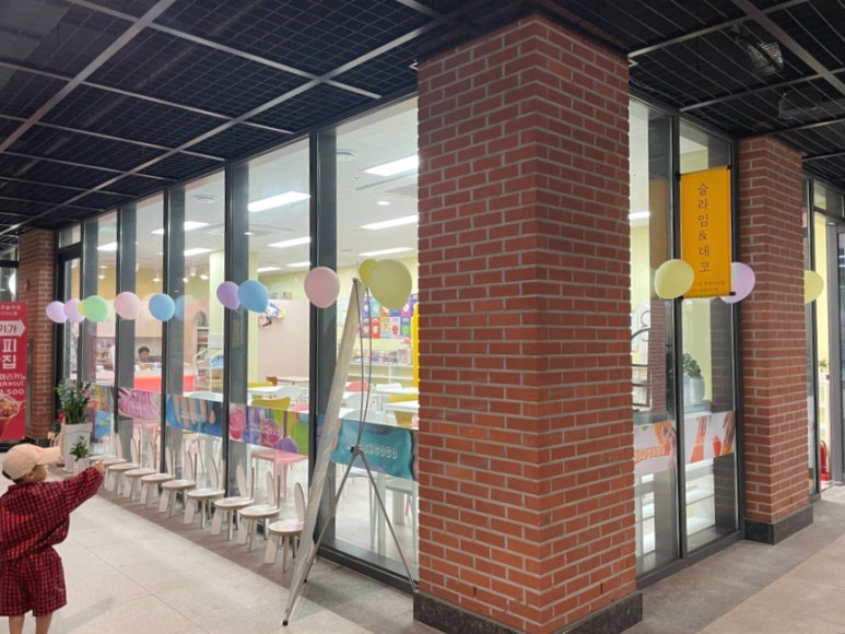 마시코코루원시티점 이미지