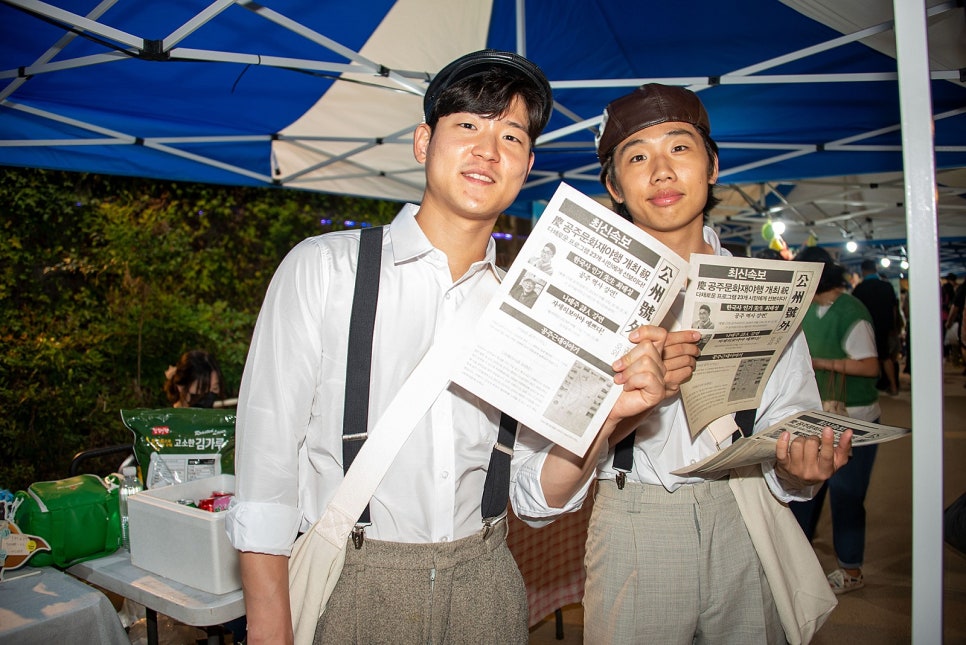 중학동마을관리사회적협동조합 이미지