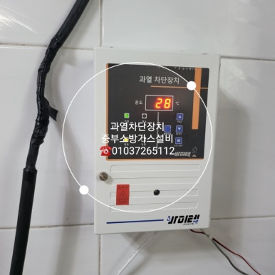 경기중부영업소 이미지