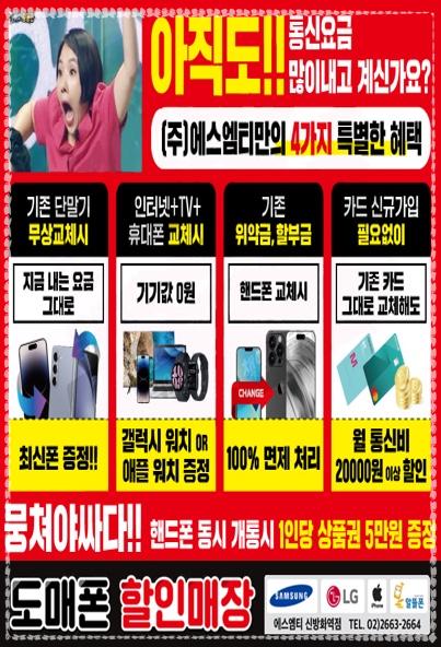 에스엠티 이미지