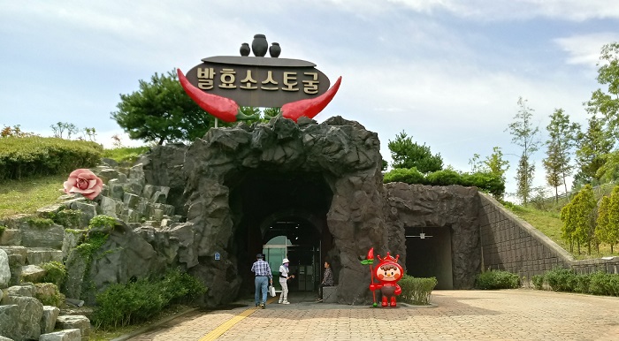무안군귀농어귀촌협의회 이미지