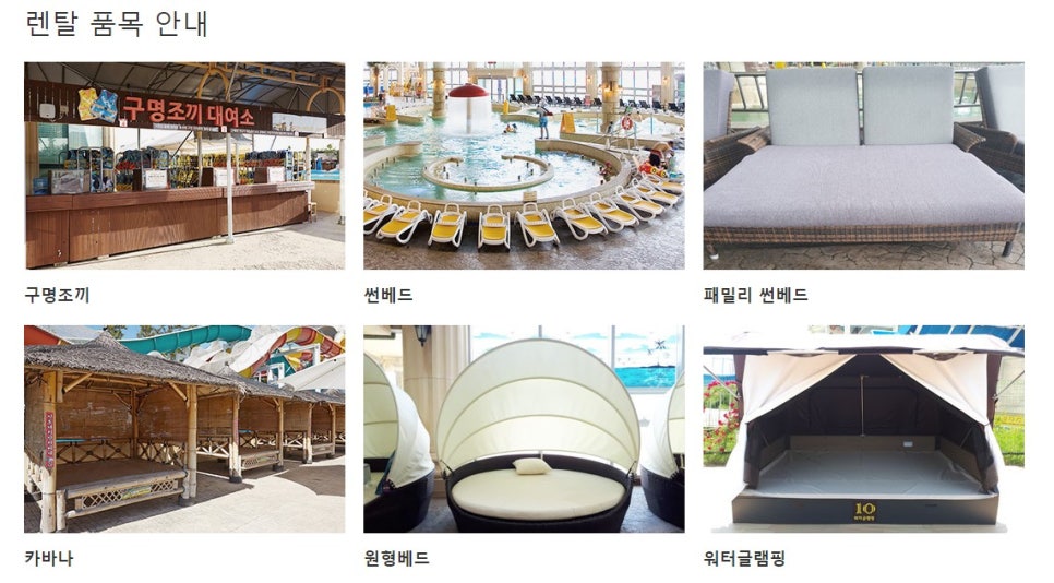 선오션 이미지