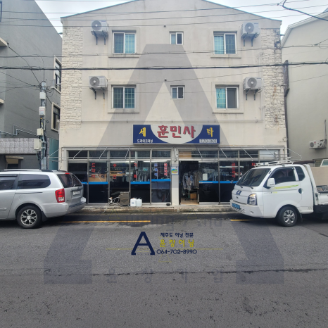 훈민사 이미지